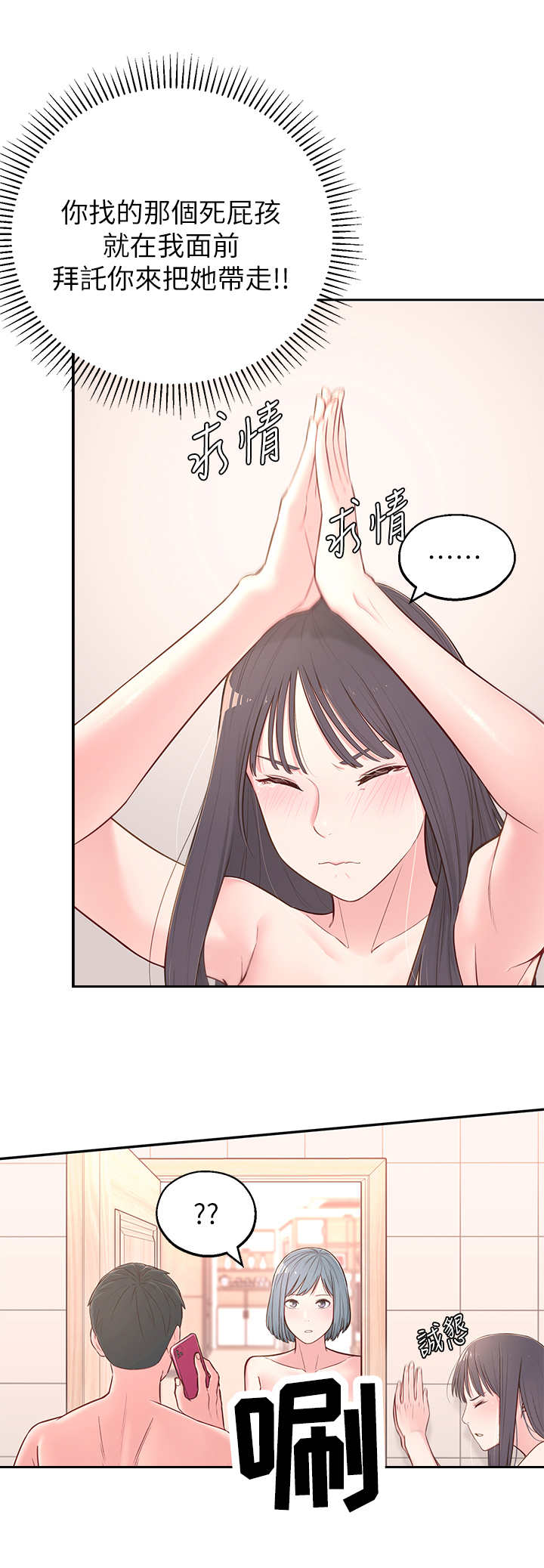 第9章：借口6