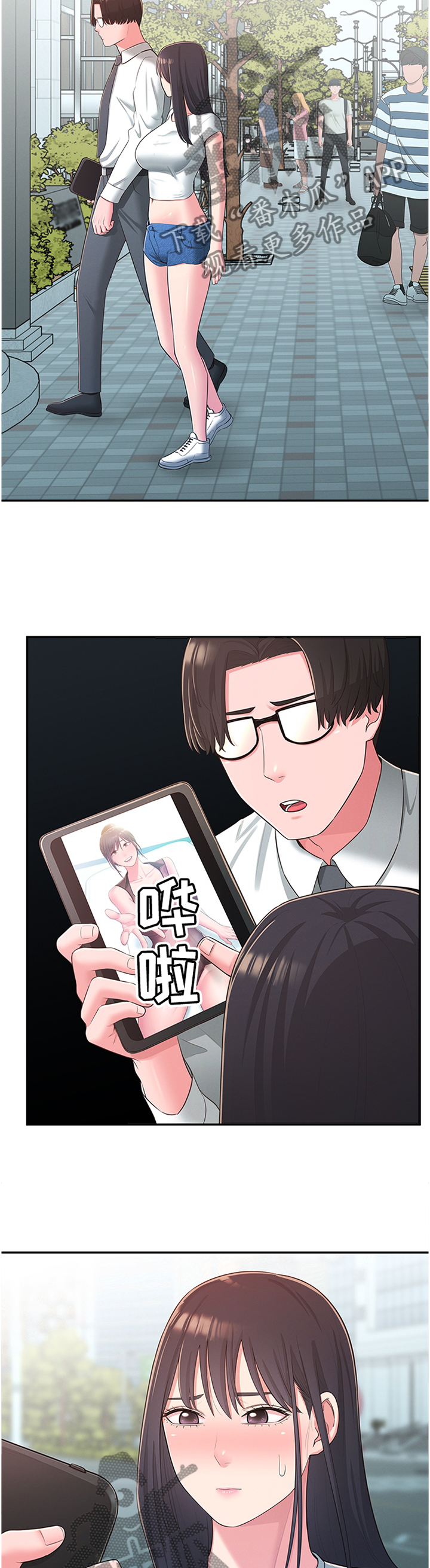 第62章：你是我的!10