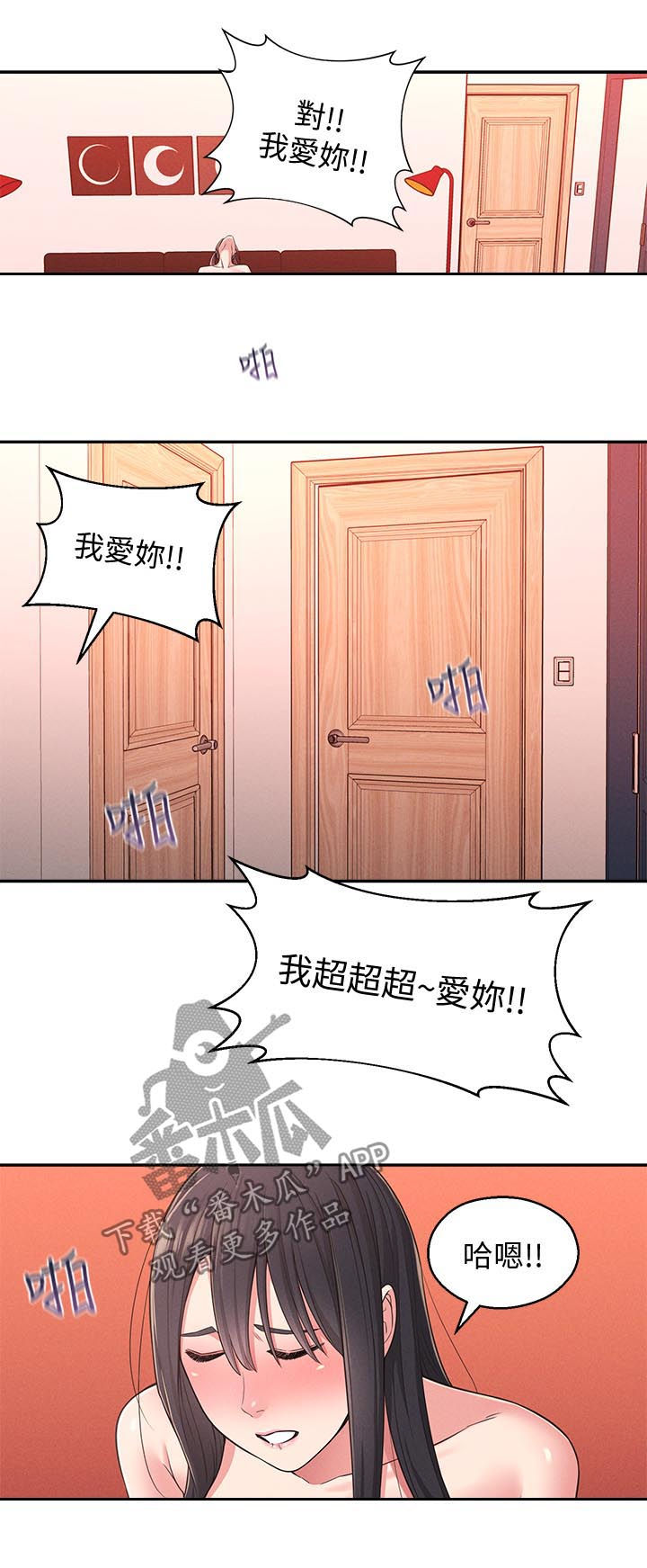 第45章：我也要10