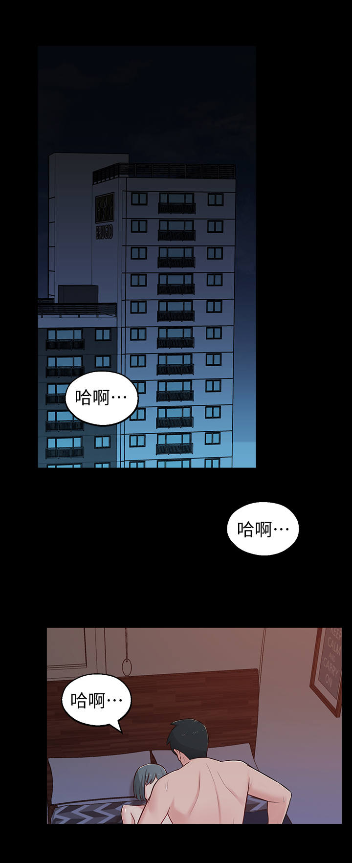 第23章：怪怪的8