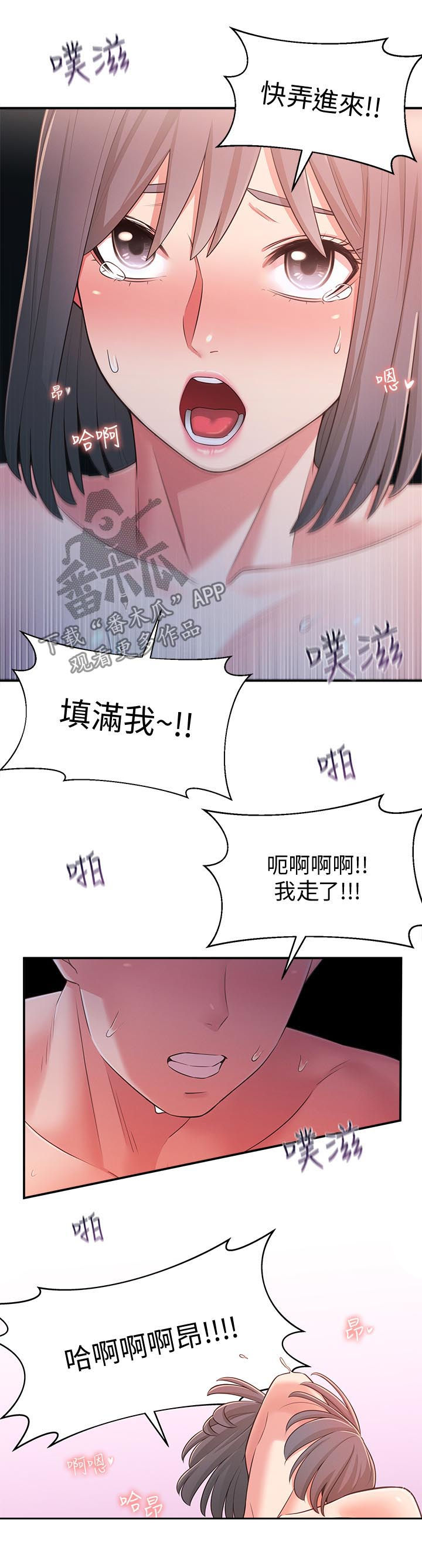 第50章：第二位4