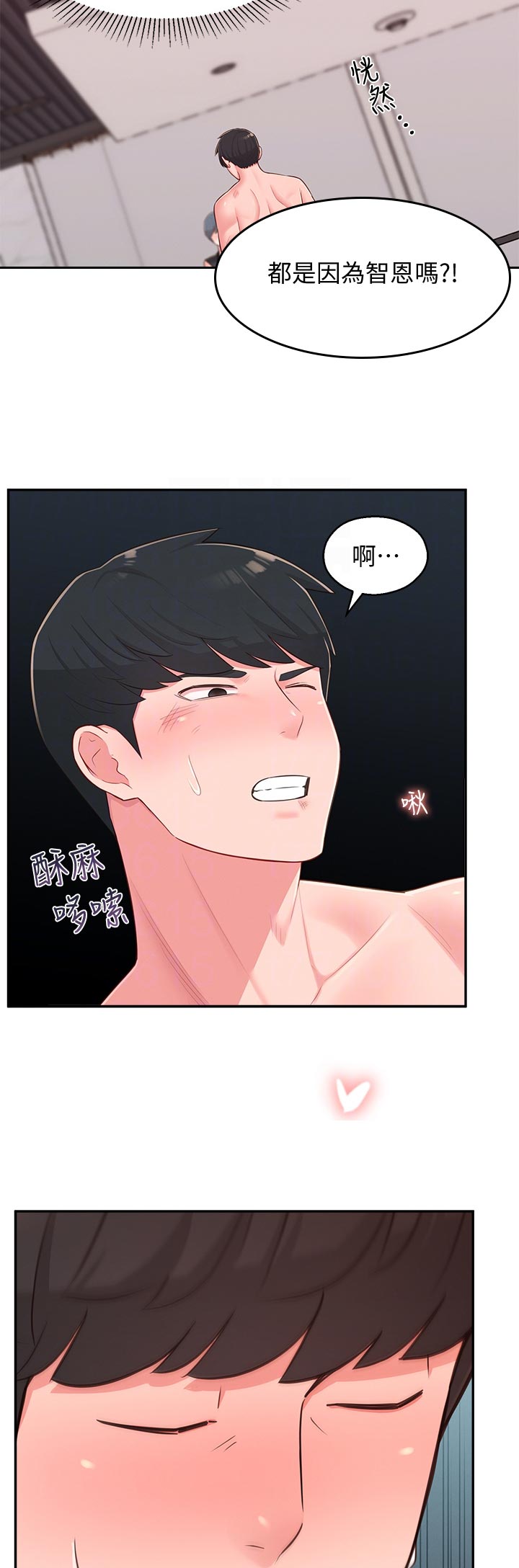 第73章：无关9