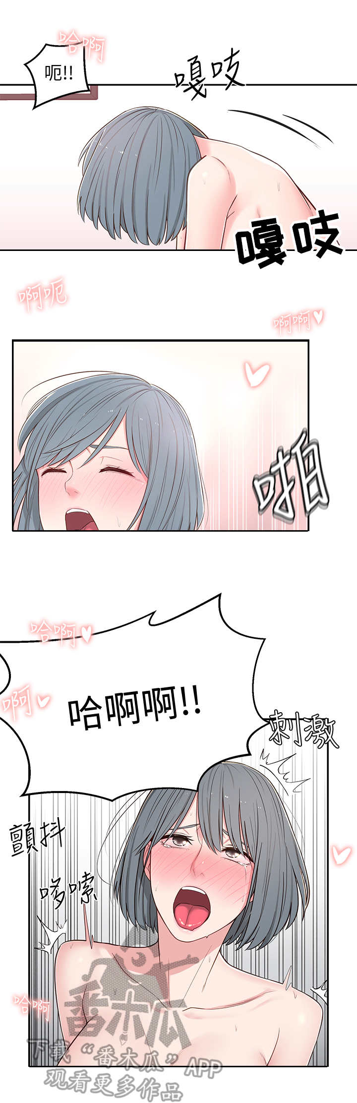 第11章：莫名其妙2