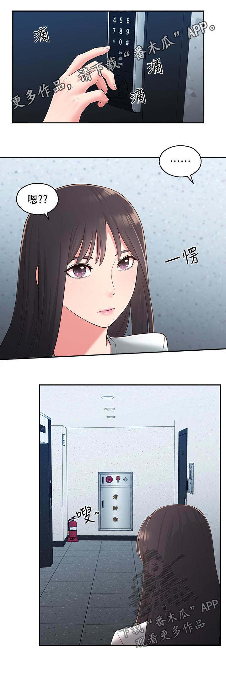 第54章：破碎0
