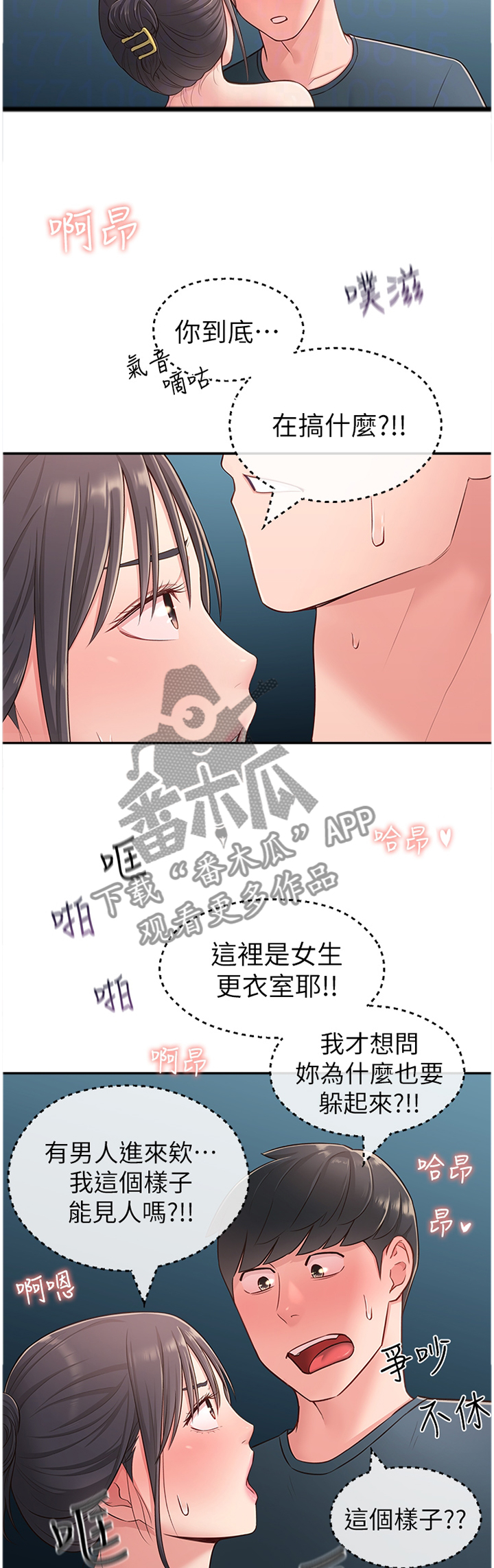 第34章：正常反应4