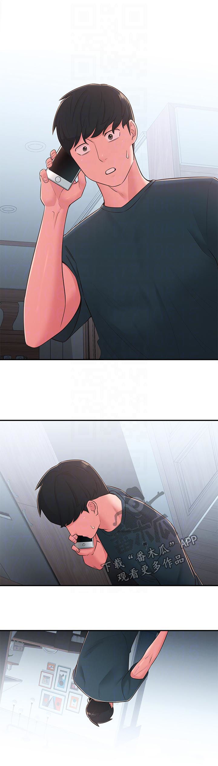 第54章：破碎7