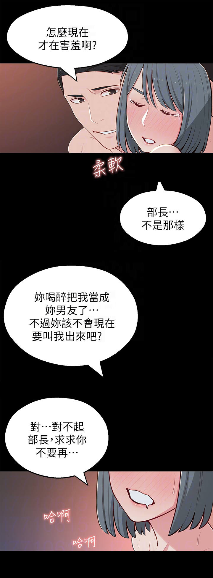 第25章：现实5
