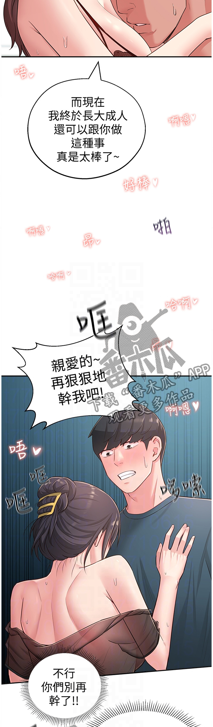 第35章：过去的回忆4