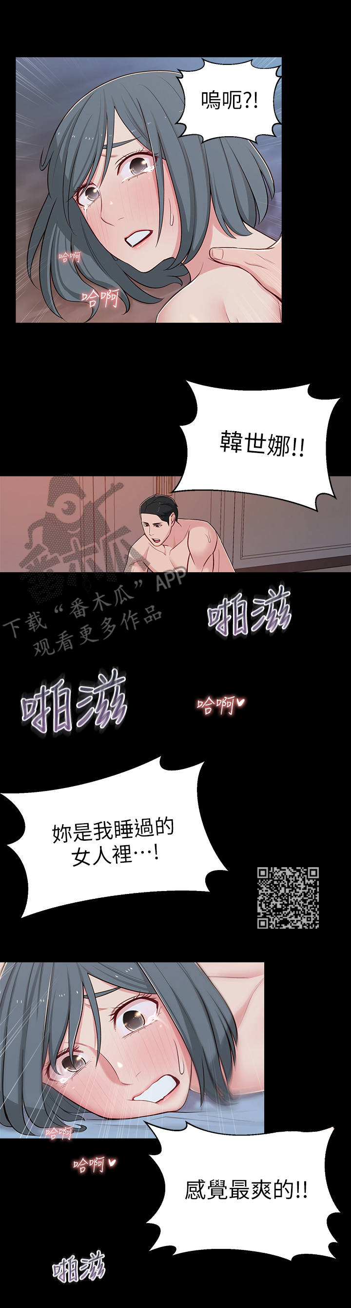 第25章：现实7