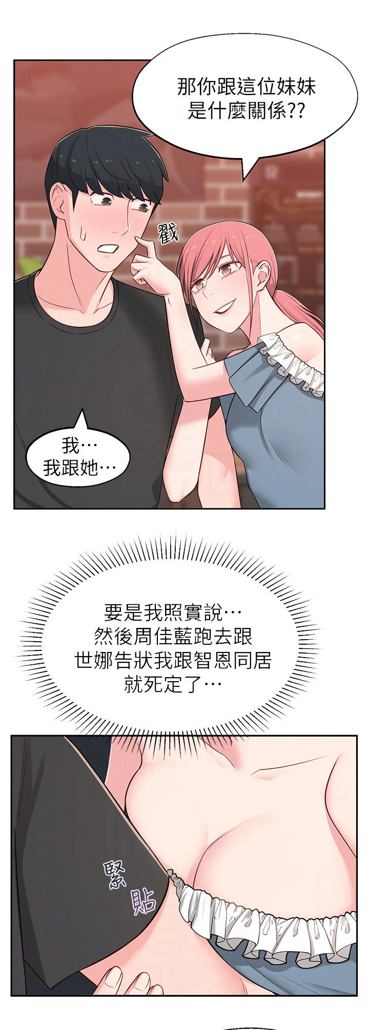 第28章：快问快答1