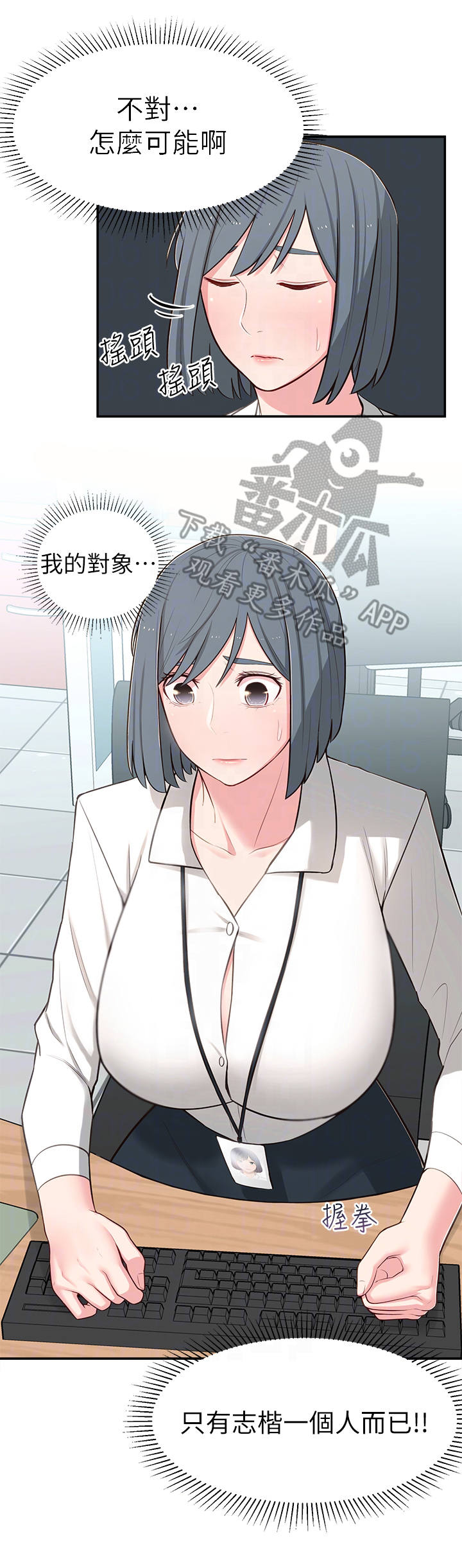 第26章：计划2