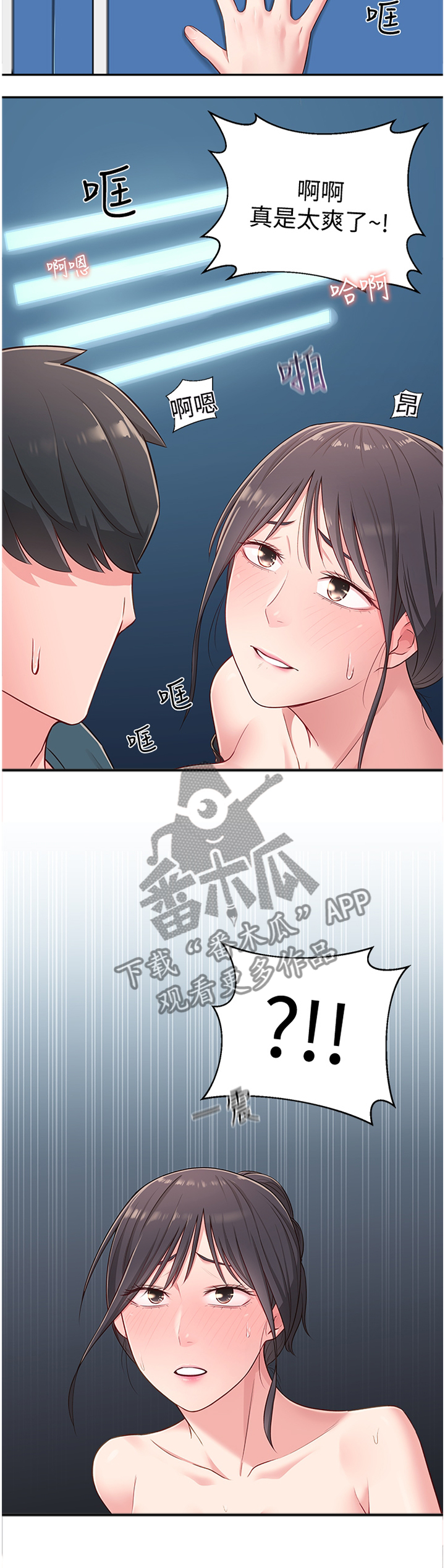 第34章：正常反应2