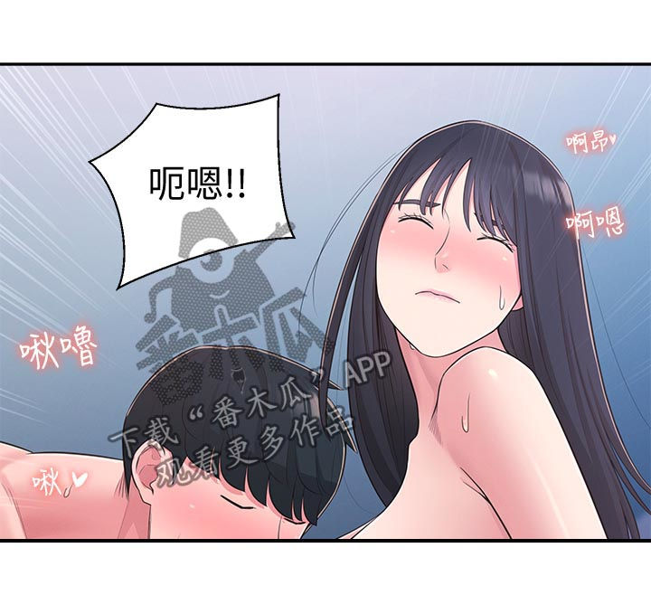第57章：百般讨好12