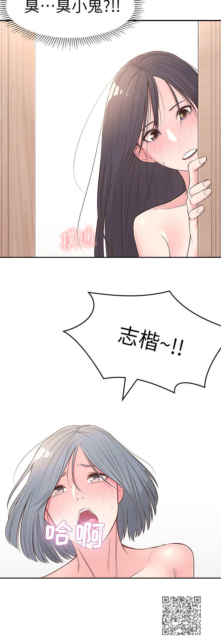 第8章：用过了10
