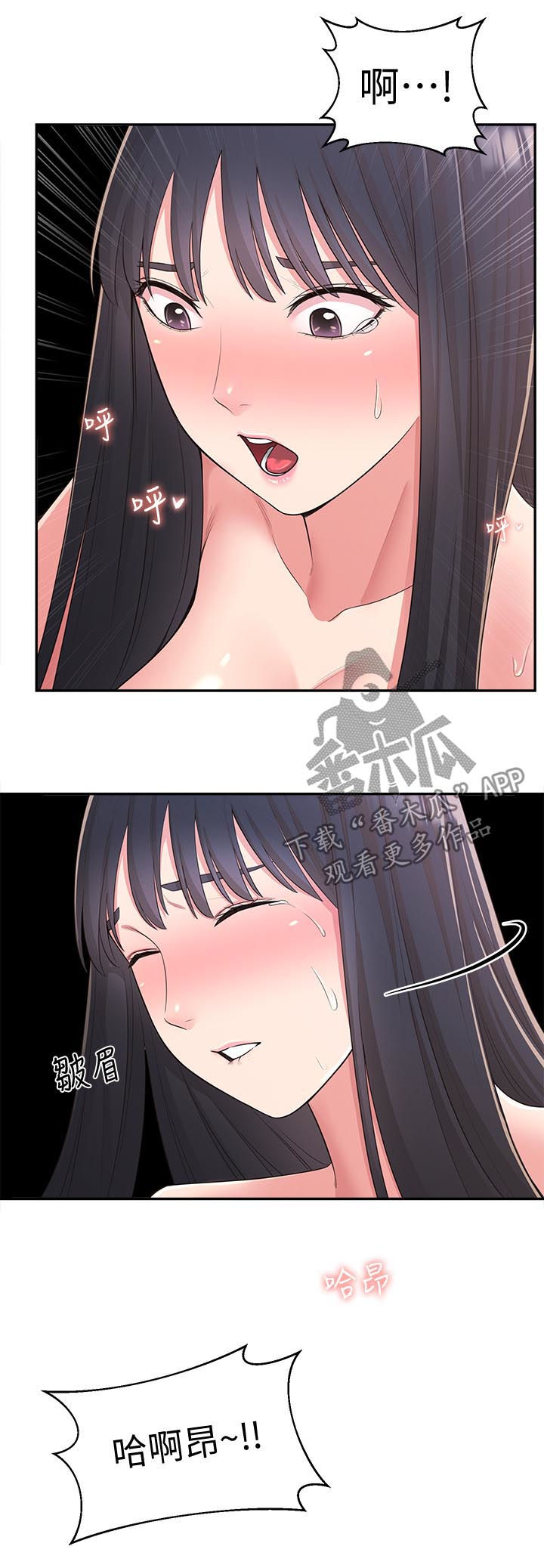 第57章：百般讨好14
