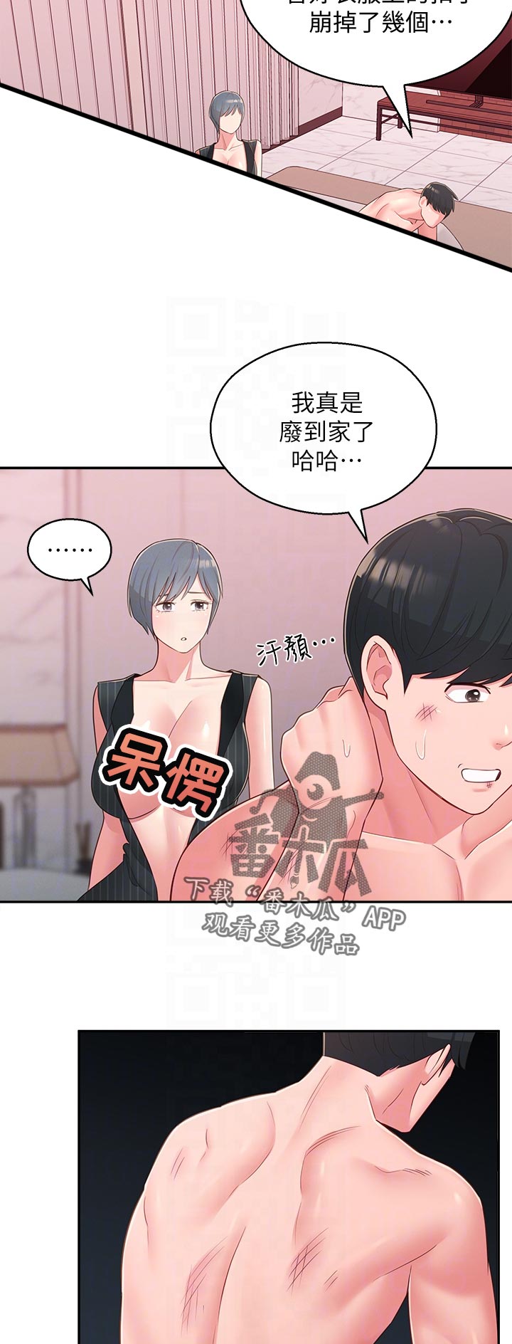 第73章：无关1