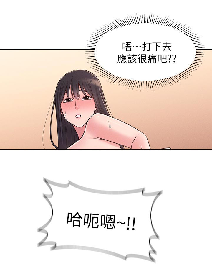 第46章：外面是谁13
