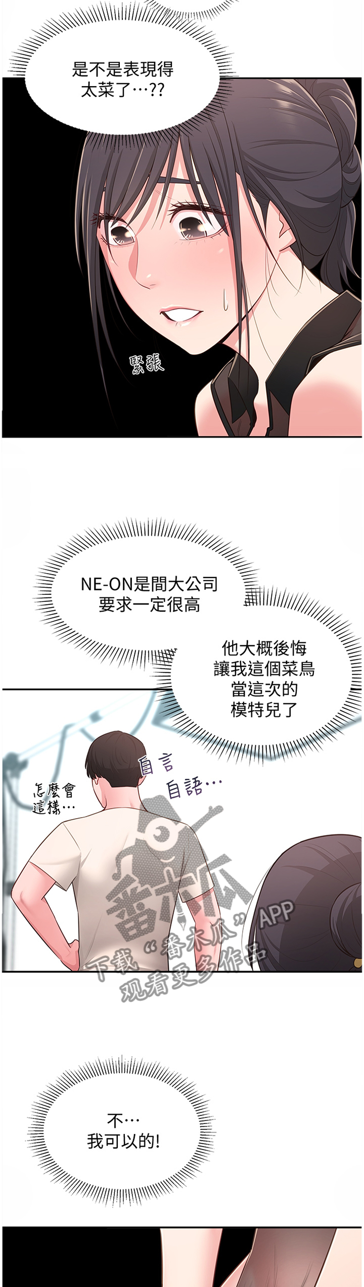 第37章：误解10