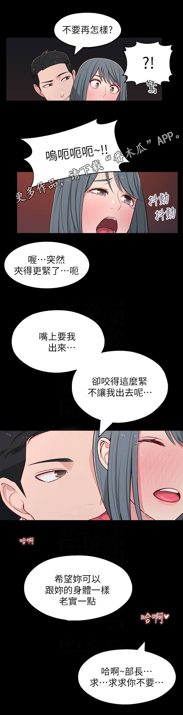 第25章：现实6