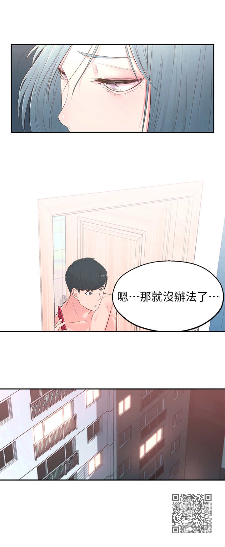 第9章：借口11