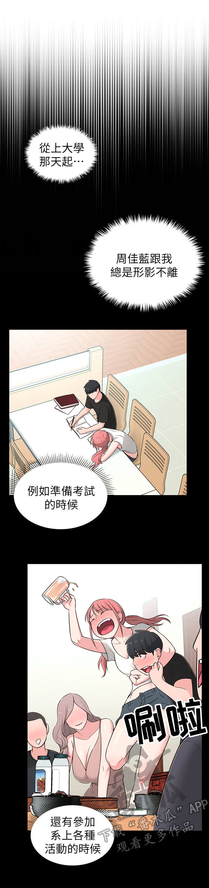 第30章：缘分0