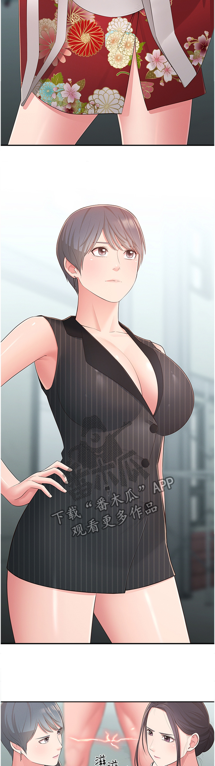 第64章：混进10