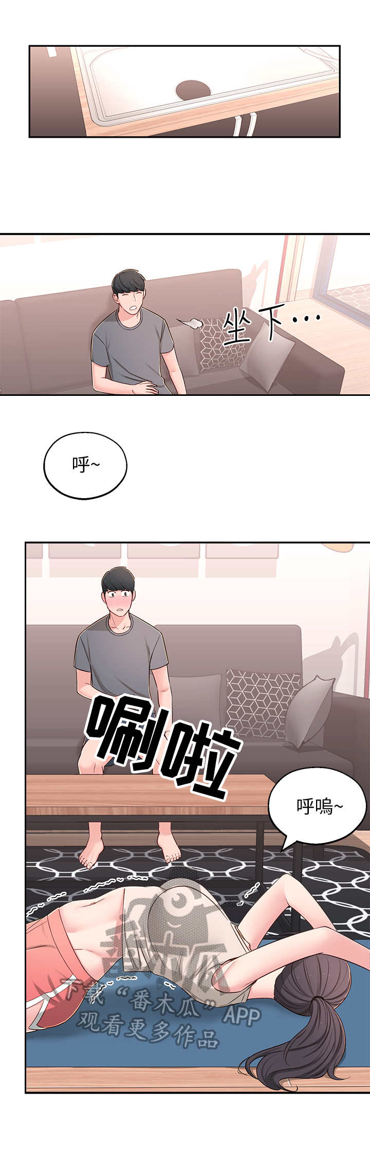第16章：瑜伽动作9