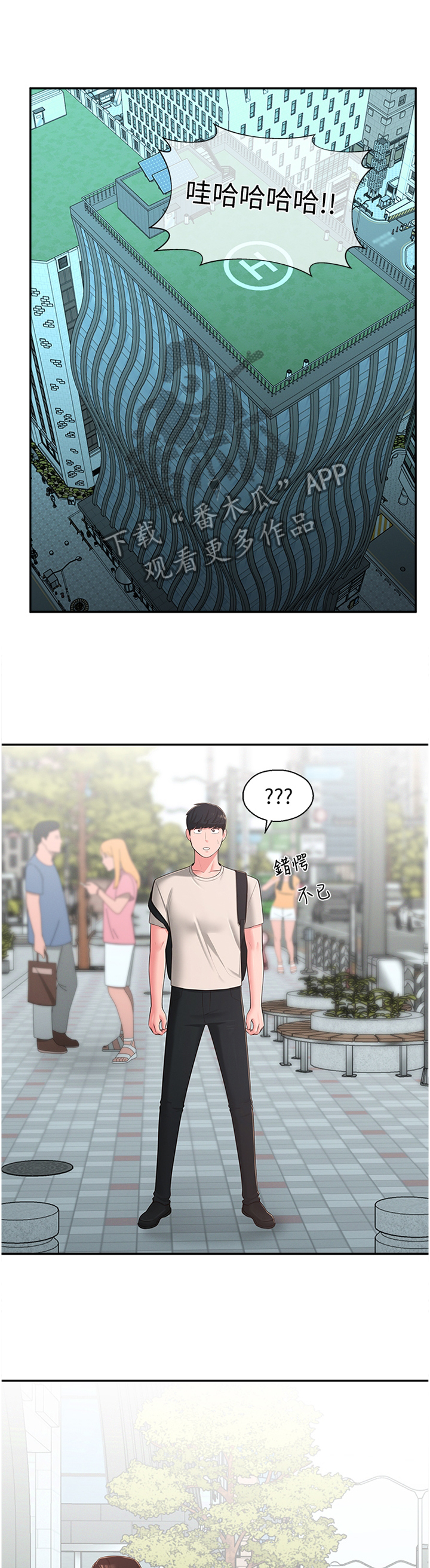 第62章：你是我的!9