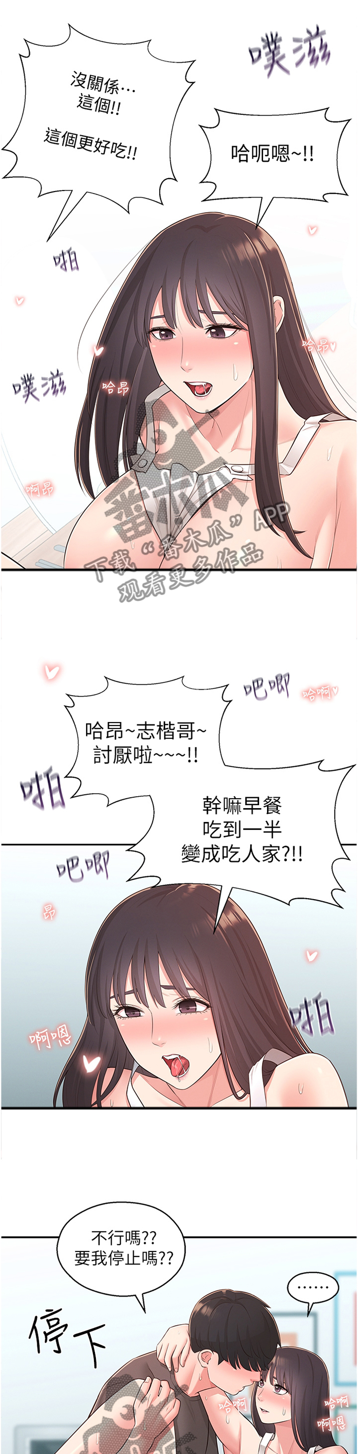 第60章：走出阴影0