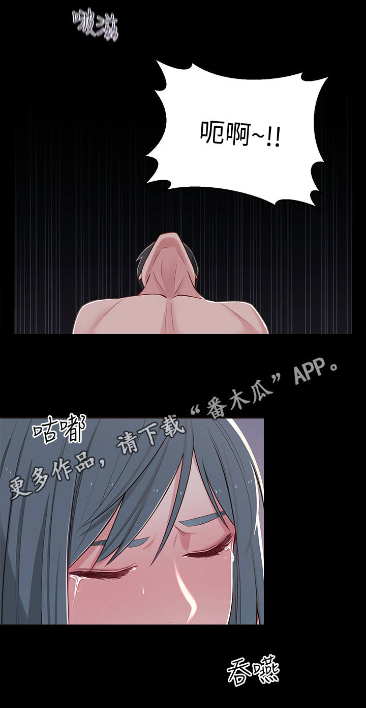 第23章：怪怪的4