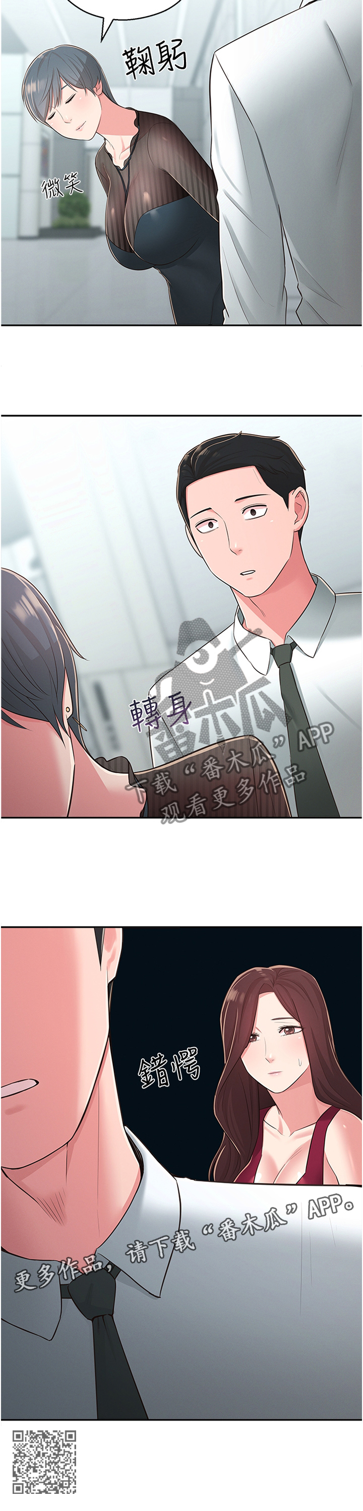 第60章：走出阴影10