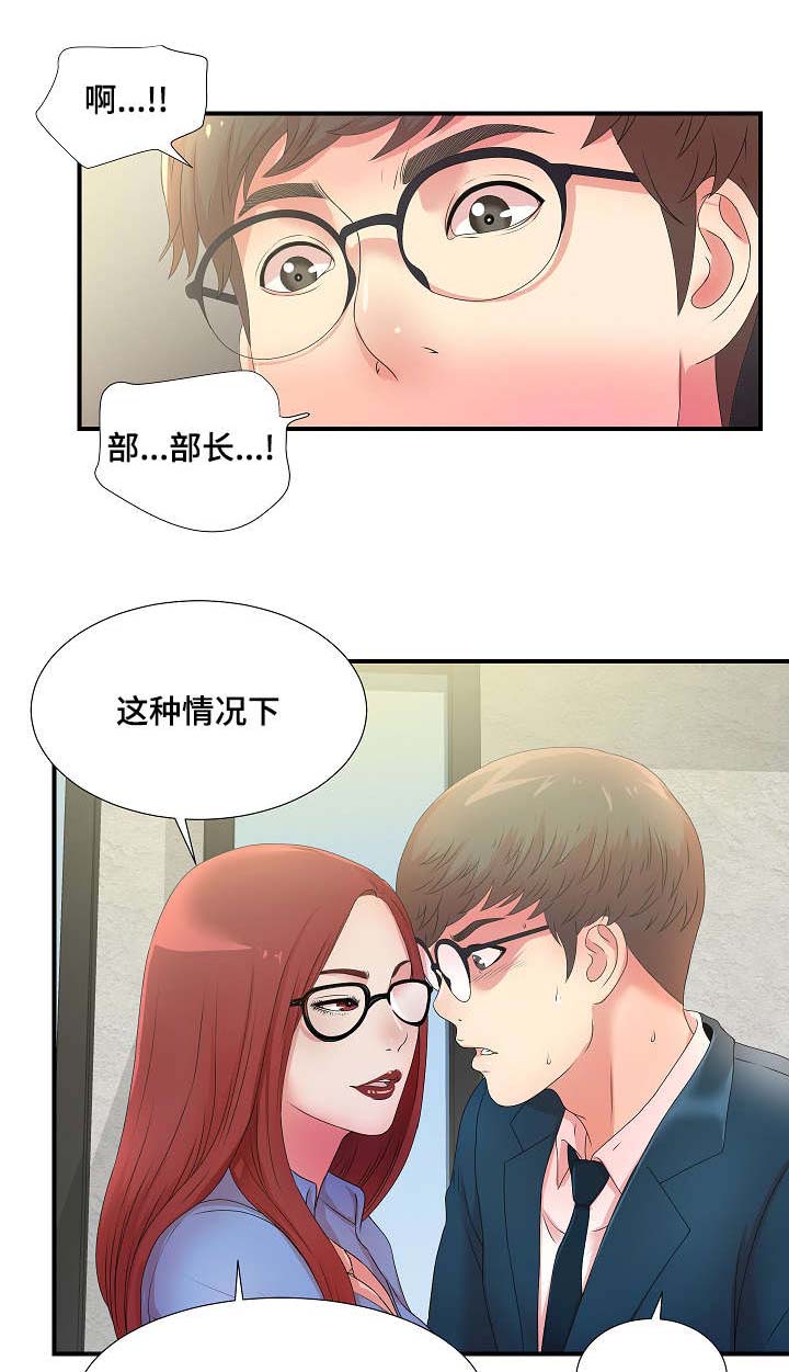 第8章：聚餐记0