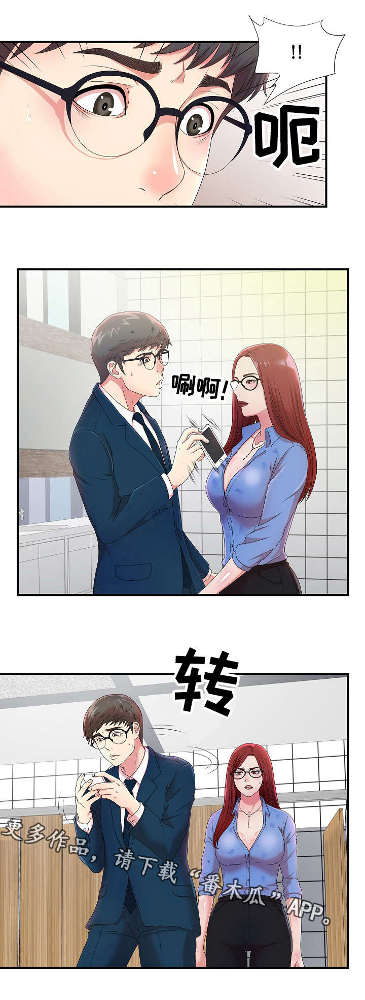 第11章：欺人太甚9