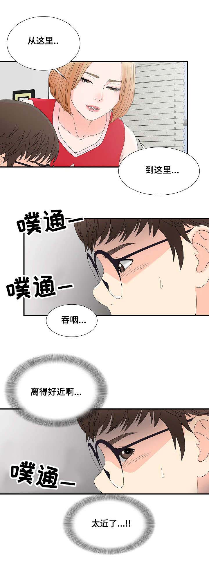 第5章：逃跑计划0