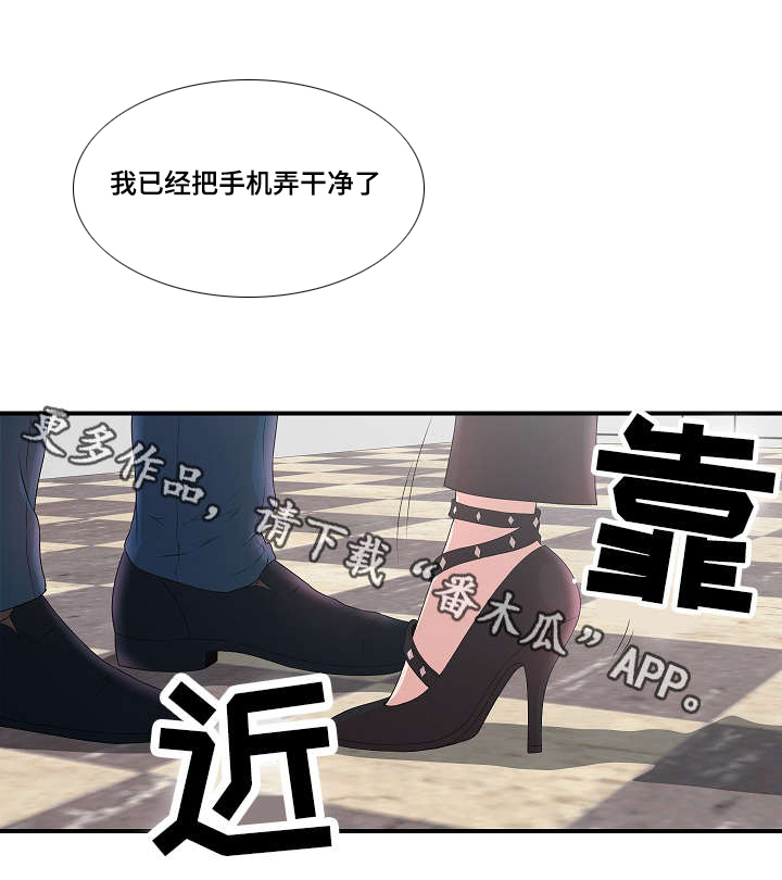 第11章：欺人太甚8