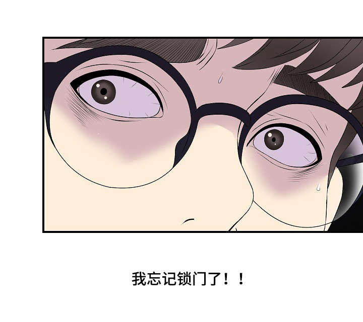 第5章：逃跑计划7