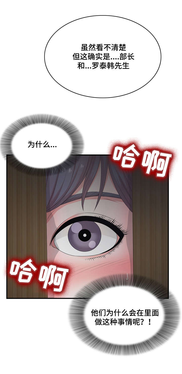 第9章：我有点醉了5