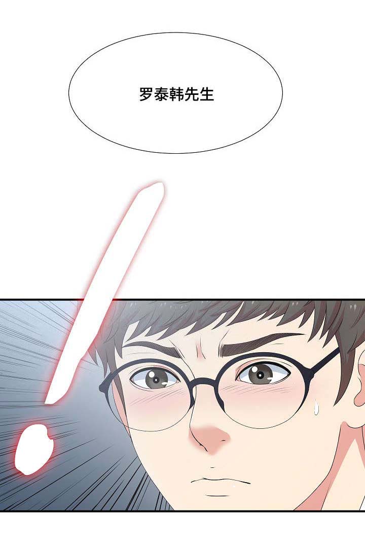 第13章：无地自容14