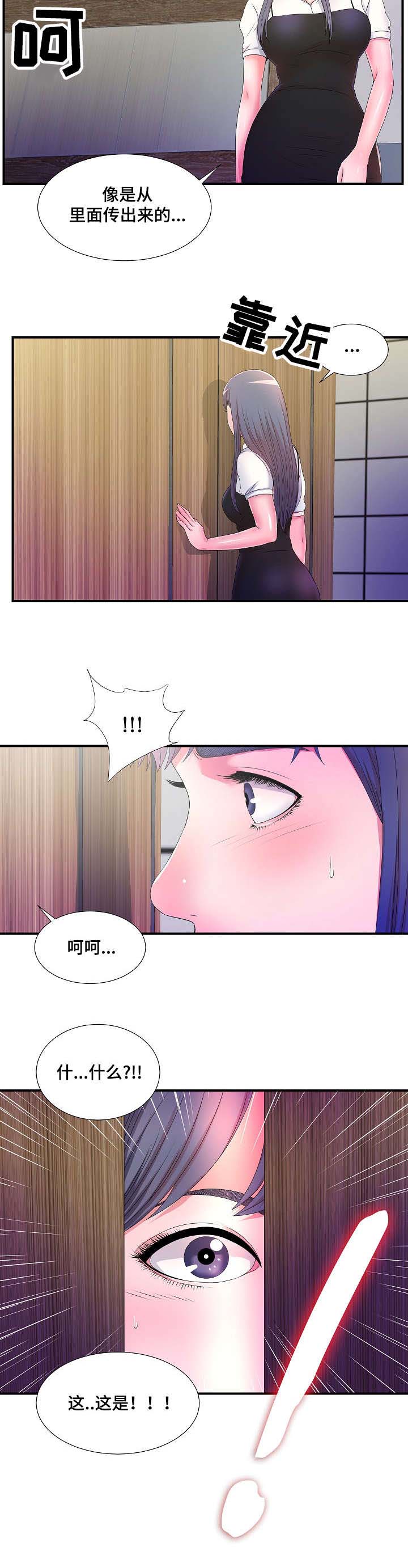 第9章：我有点醉了2