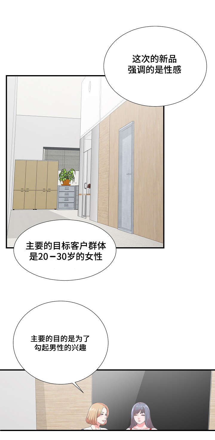 第13章：无地自容0
