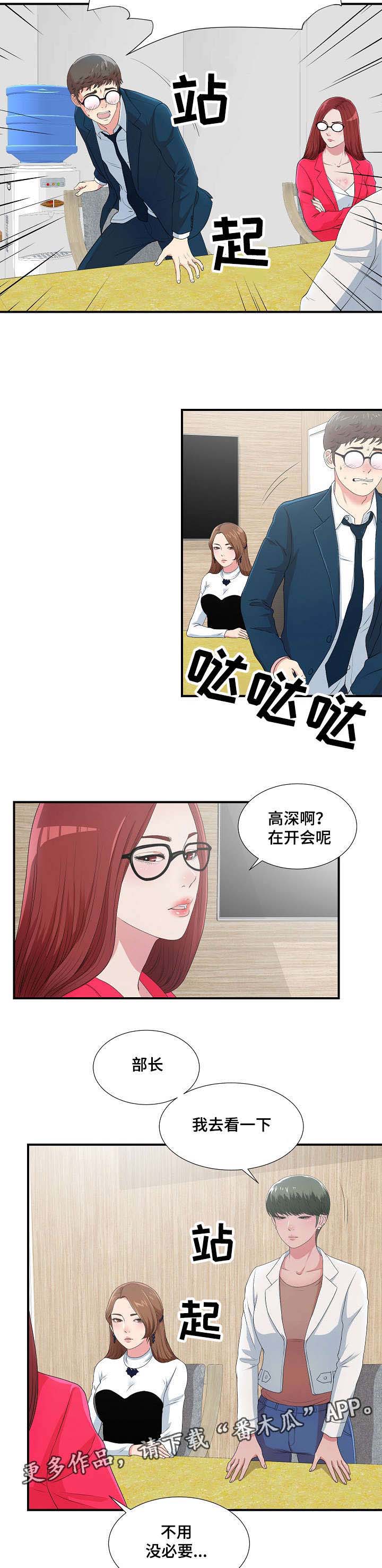 第13章：无地自容10