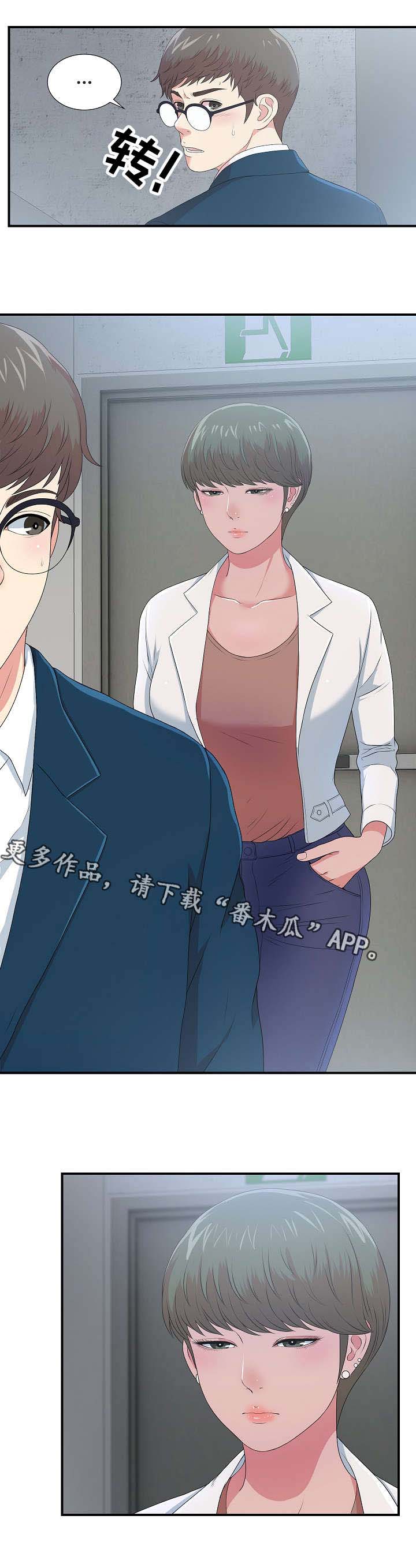 第14章：我的理想型0