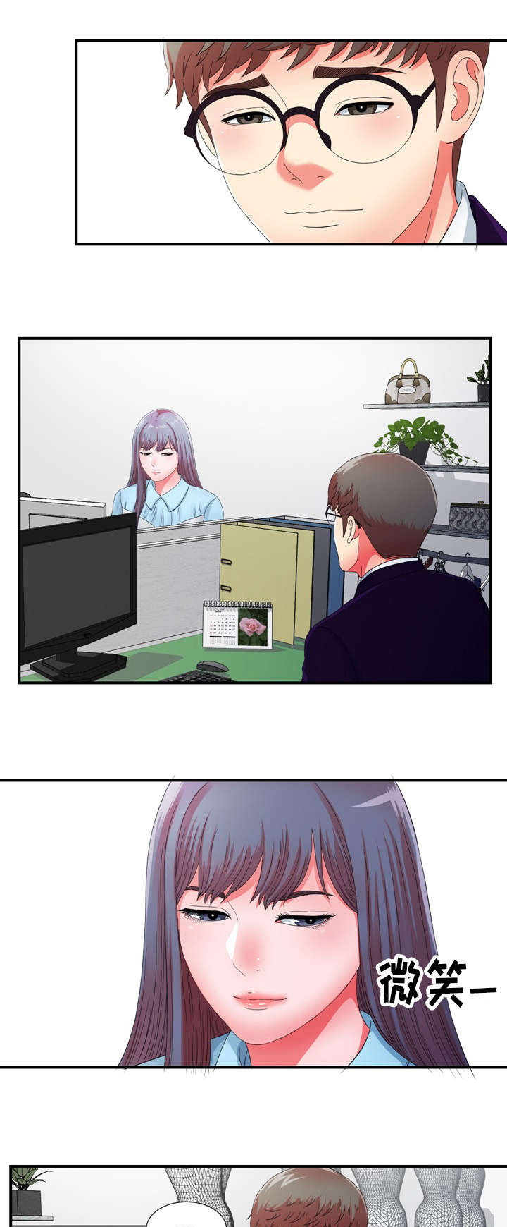 第20章：高冷女转变7