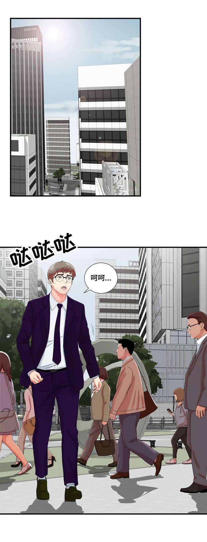 第20章：高冷女转变0