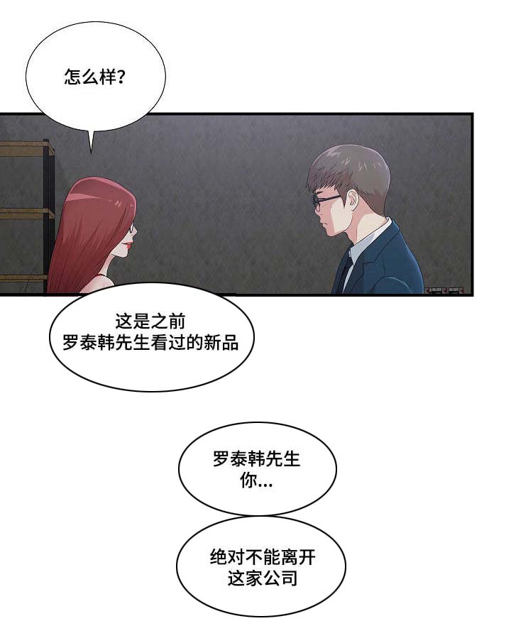 第15章：因为你治愈了我8