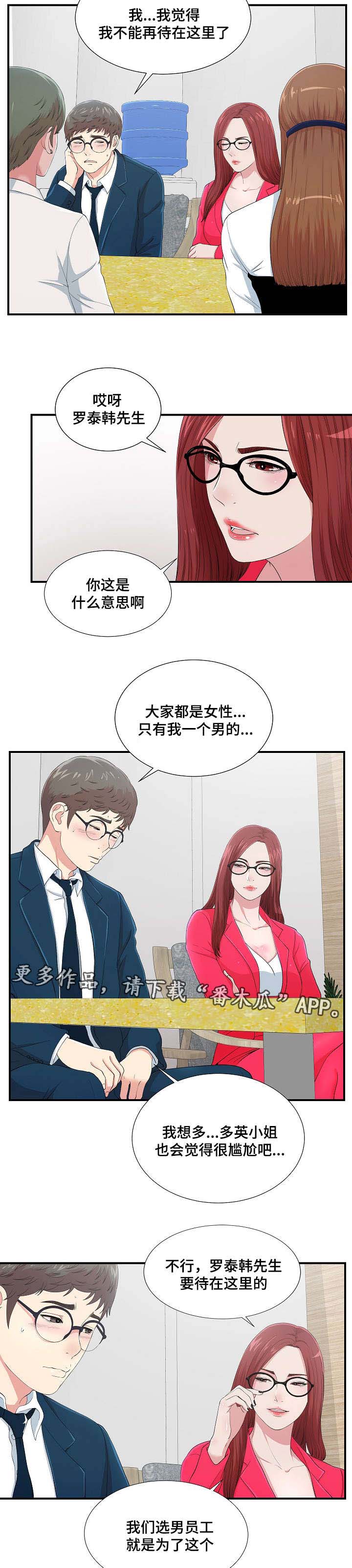 第13章：无地自容6