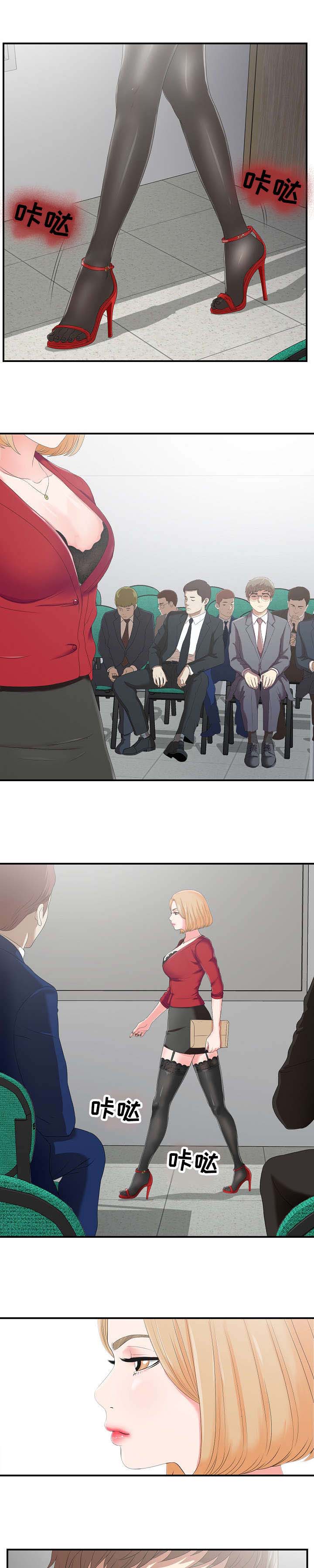 第1章：面试8