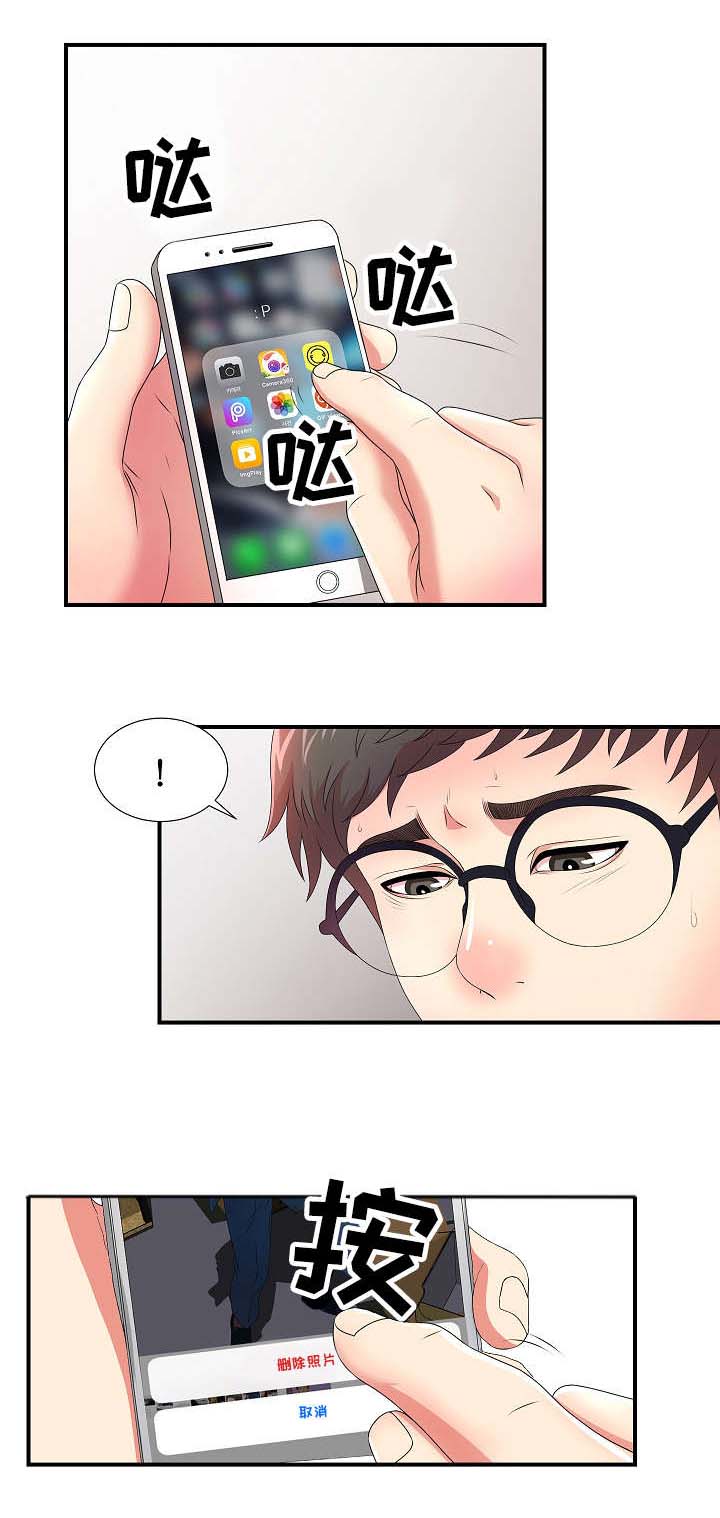 第11章：欺人太甚10