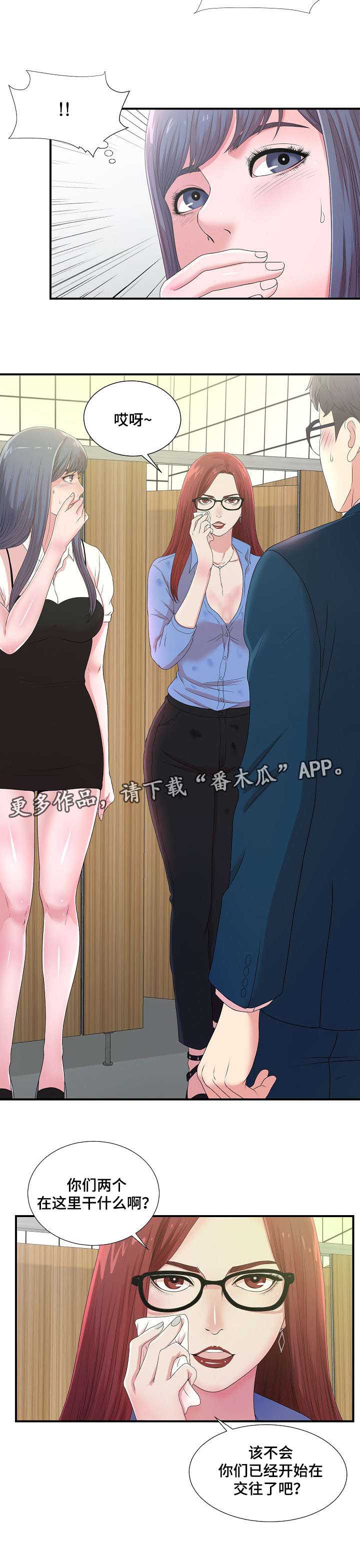 第11章：欺人太甚3