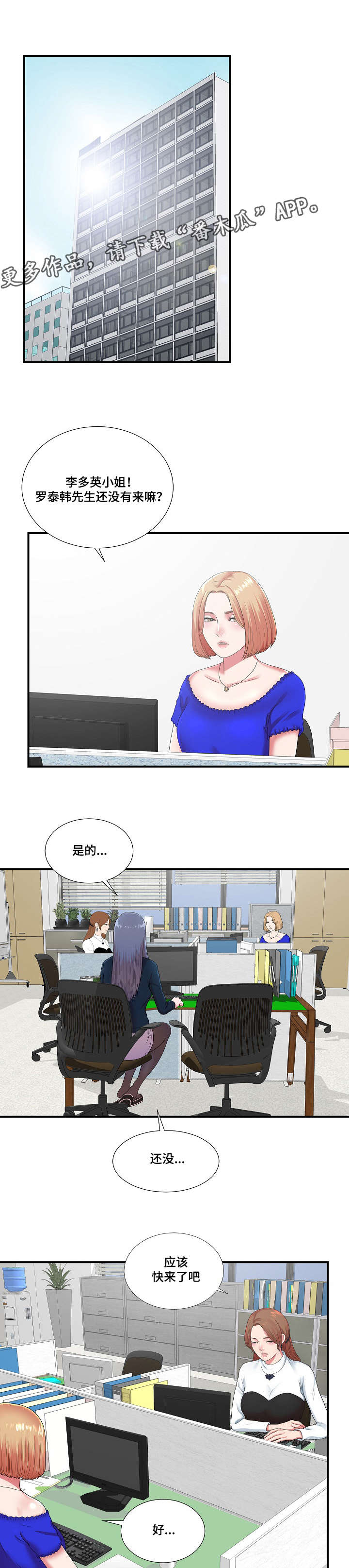 第17章：等着瞧吧0